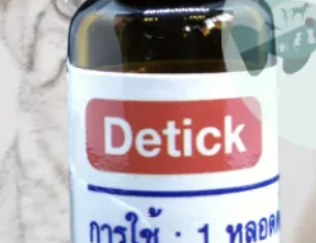 Detick 2cc